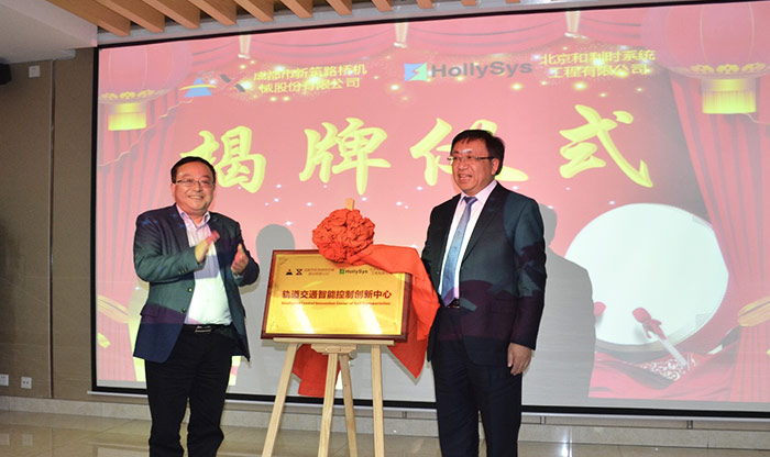 j9集团平台股份与北京和利时达成战略合作